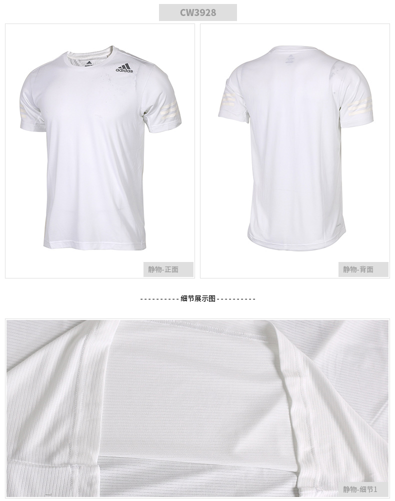 Adidas Adidas Men 2019 Mùa hè mới Thể thao ngắn tay Áo thoáng khí Áo thun giản dị CE0862 - Áo phông thể thao áo thun thể thao adidas