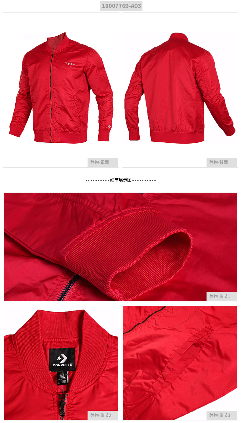 Converse nam 2018 mùa đông năm chó phi công áo khoác gió thể thao áo khoác phi công giản dị 10007503 áo khoác nam lining chính hãng