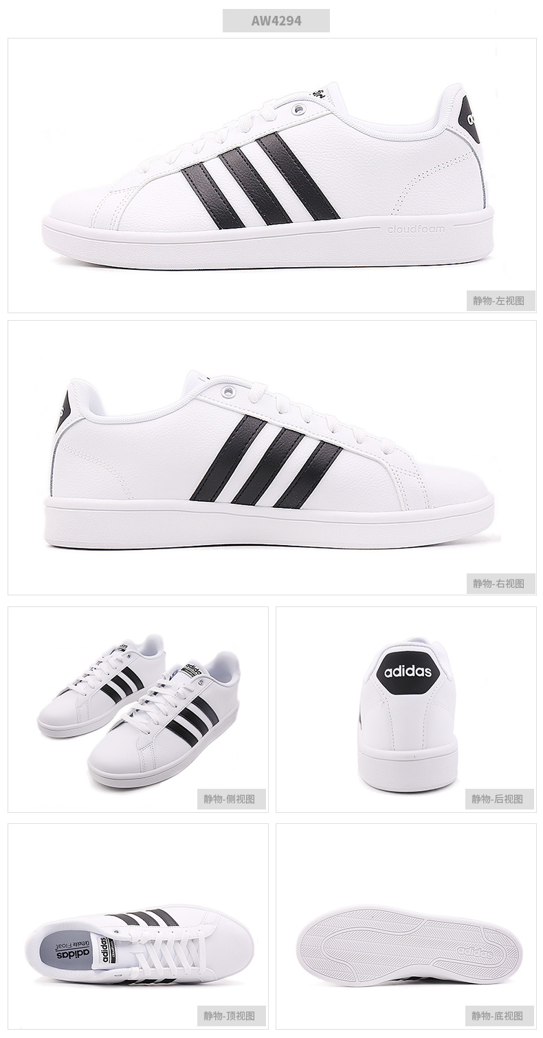 Giày thể thao nam Adidas 2019 mùa đông năm mới giày thể thao thấp để giúp giày nam giày thông thường đích thực giày sneaker nam đẹp