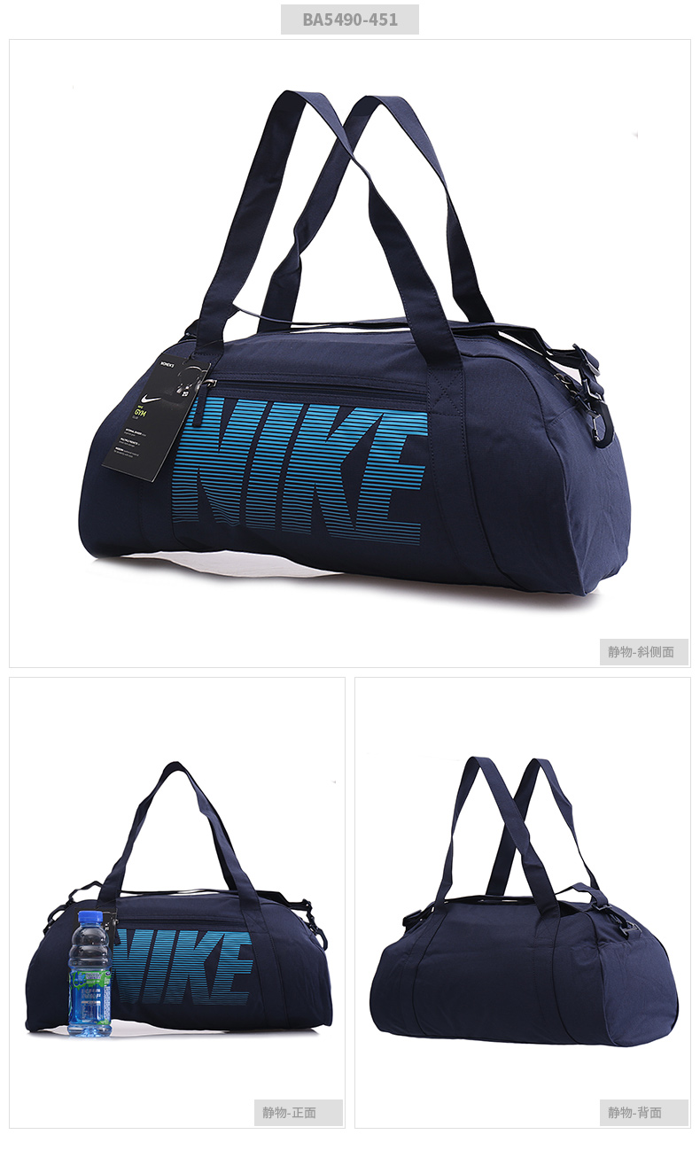 Nike Nike Túi Người Đàn Ông của Phụ Nữ Túi 2018 Mùa Hè Mới Túi Thể Thao Túi Trống Túi Du Lịch Túi Xách BA5490-451 túi mlb
