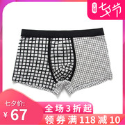 (Breaking Mã giải phóng mặt bằng) Mens Shorts Mordale Flat Corner quần Head Hình vuông màu trắng Flagship cửa hàng chính thức Genuine.