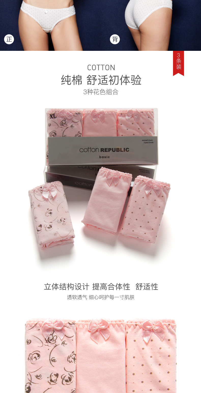 Cotton Cộng hòa đồ lót nữ đồ lót cotton đặt eo thấp dễ thương cô gái thời đại chính thức chính thức quần lót cặp