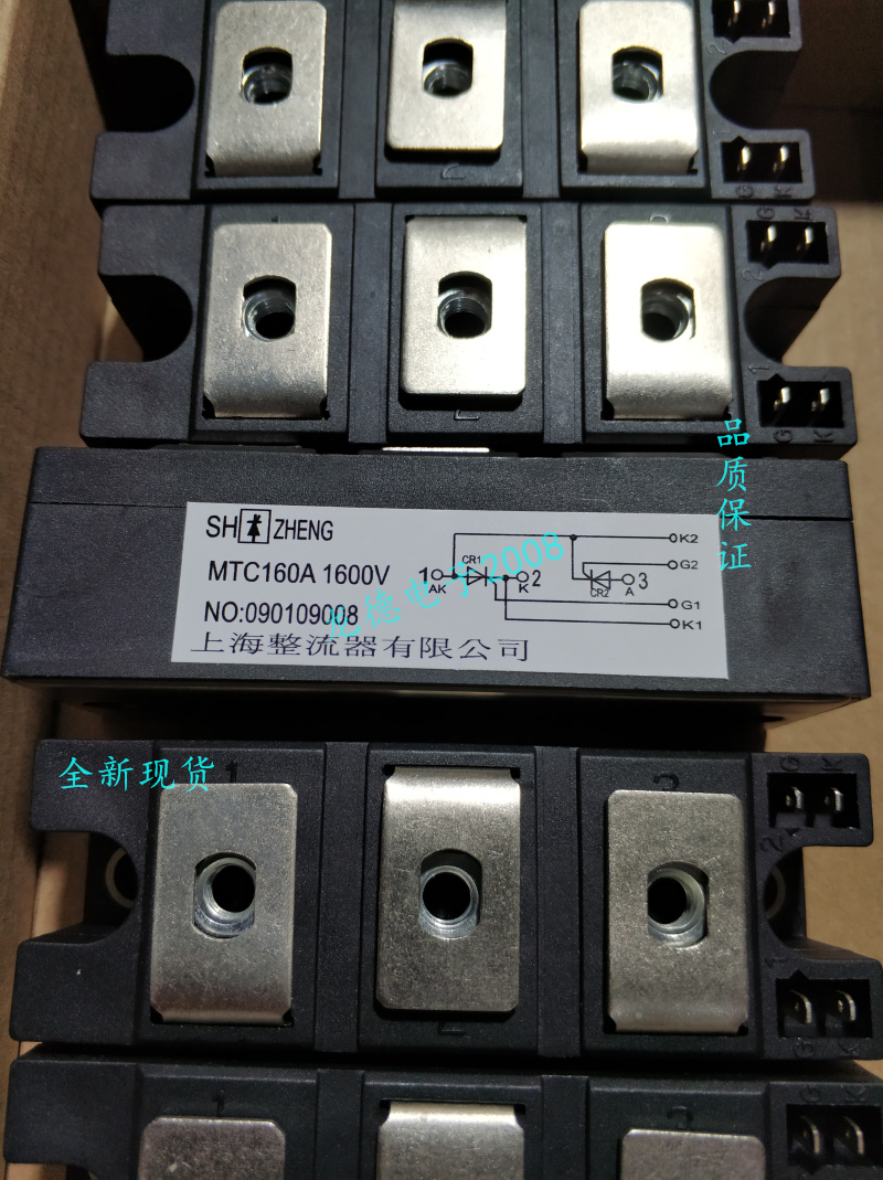 Shanghai semiconductor control rectifier module MTC160-16 MTC160A 1600V MTC160-18 New 