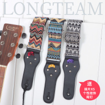 36 39 40 41 inch folk acoustic guitar tail nail strap electric guitar bass shoulder strap guitar strap