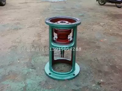 Mixing reducer accessories special chassis rack bracket machine seat frame