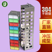 304 stainless steel portable ultra-low-temperature refrigerator frozen shelf horizontal fridge portable shelf with smooth uncut hands