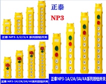 Chint crane push button crane electric hoist COB-61 control switch NP3-1A 2K 3A 4K emergency stop