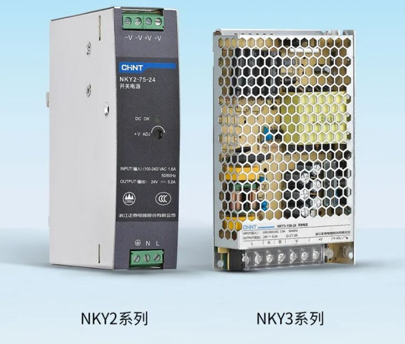 Zhengtai DC switching power supply AC220 to DC24V DC24V NKY1-S-50 NKY1-S-50 NKY2 guide track NKY3100W