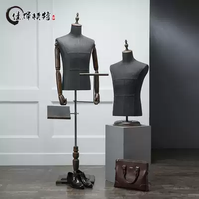 Korean male model props male full body half body suit dress suit suit photo display shelf window display
