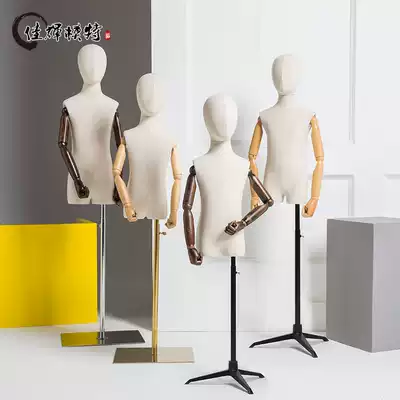 Children's model props slim version half-body bag canvas belt head children's clothing store window display hanger dummy model stand