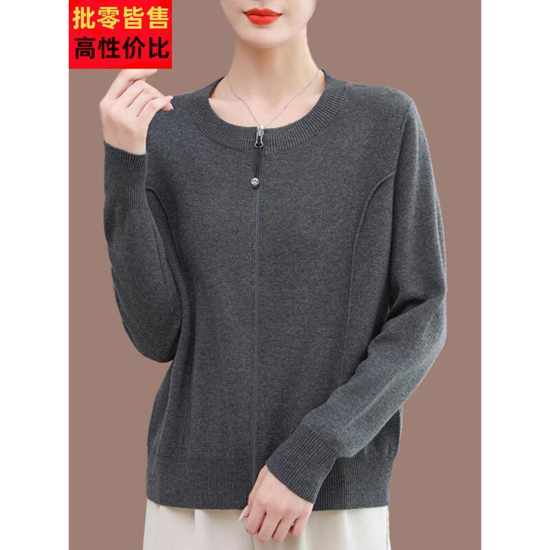 Middle-Aged Mother's Autumn Cardigan, Women's Round-Neck Loose-Fitting Large-Size Belly-Covering Double-Zip Wool Knit Jacket Middle-Aged Mother's Autumn Cardigan, Women's Round-Neck Loose-Fitting Large-Size Belly-Covering Double-Zip Wool Knit Jacket