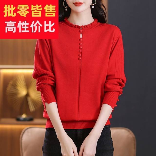 Zodiac Year Red Sweater Women's Spring and Autumn Thin Long-Sleeved Top 2024 New Style Western Style Large Size Basement ແມ່