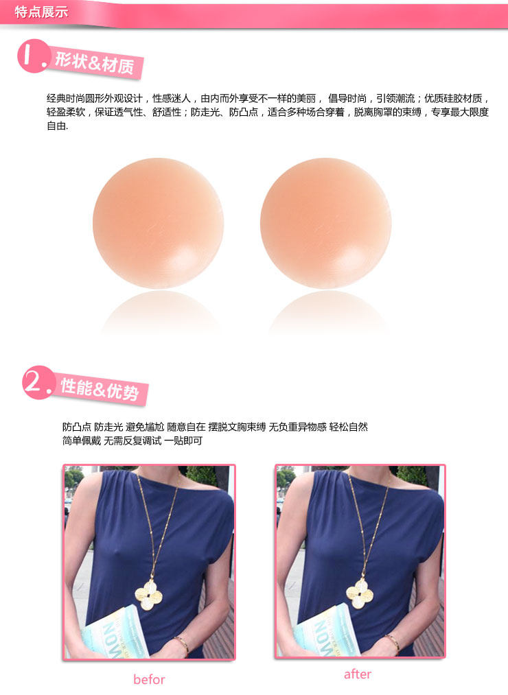 Coques pour soutien-gorge - Ref 817116 Image 12