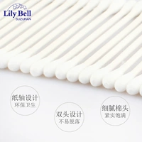 Lily Bell/丽丽贝尔 Многофункциональные ватные диски для многоразового использования, ватные палочки, гигиеническое средство для снятия макияжа, лечебная база под макияж