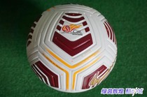 SC3031 SUPER 21 years fan edition NIKE NIKE STRIKE TRAINING MATCH football CU8026-100