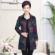 Mùa xuân và mùa thu Áo khoác mới của phụ nữ Trung niên Phụ nữ có kích thước lớn Hoa hàng đầu 40-50 tuổi Áo dài nữ trung niên
