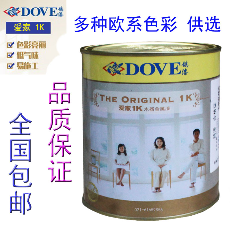 Dove Card Paint Love Home 1K Wood Ware Metal Paint 800ML Color Lacquered Wood Furniture Iron Metal Product Dove Lacquer