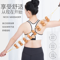 Pull back massager Ball Back meridian massage Do not ask for people Back Waist Shoulder neck Pull back artifact Roller type