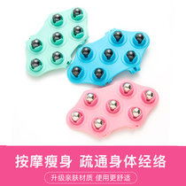 Seven-bead ball massager magnetic bead handheld dragonball meridian brush thin leg abdomen massager belly rubbing artifact