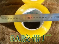 Băng keo Scotch bán buôn Băng niêm phong Băng giấy Băng niêm phong Keo niêm phong 55mm * 180M Ý tưởng từ khóa