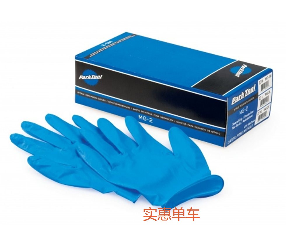 PARKTOOL MG2 repair rubber gloves for rubber gloves to protect against anti - fouling and anti - fouling