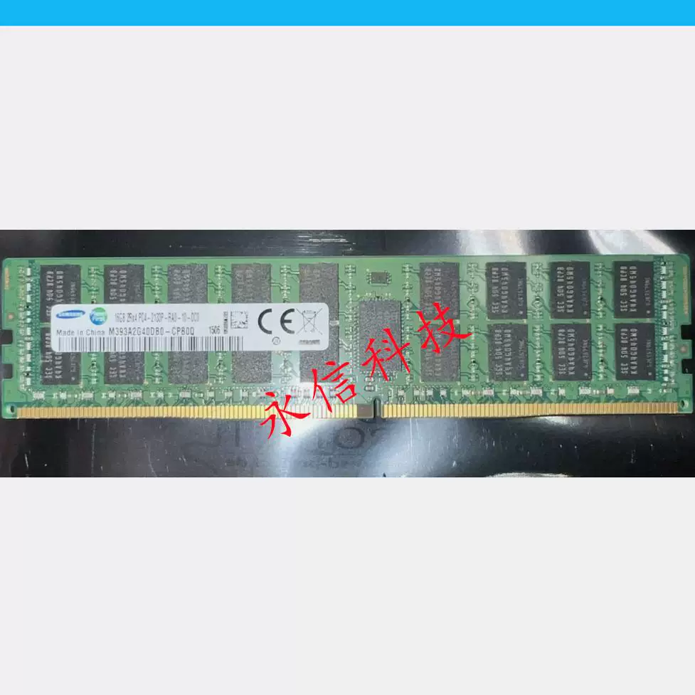 Оригинальная оперативная память Samsung M393A2G40DB0-CPB0Q 16Гб 2RX4 PC4-2133p для сервера