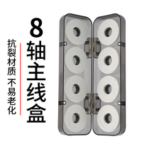 (Normal Shipping) Light Wil Main Line Box Large Line Axis Group Containing Box Fish Wire Wound Coil 16 Shaft Fishing Supplies