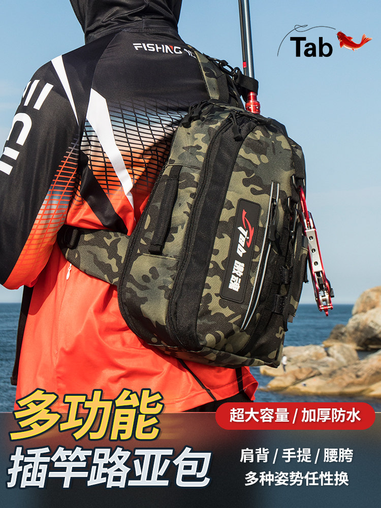 (normal shipping) Light Weights Tab Luya Pack Multi-functional diagonal satchel bag Single shoulder bag Purse One-piece Rod Bag