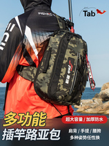 (normal shipping) Light Vib Tab Luya Pack Multi-functional diagonal satchel with single shoulder backpack Purse One-piece Rod