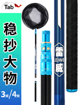 (Normal Shipping) Light Wear Tab Large Things Fishing Full Carbon Scribe Rod Naked Rod Fishing Nets for fish