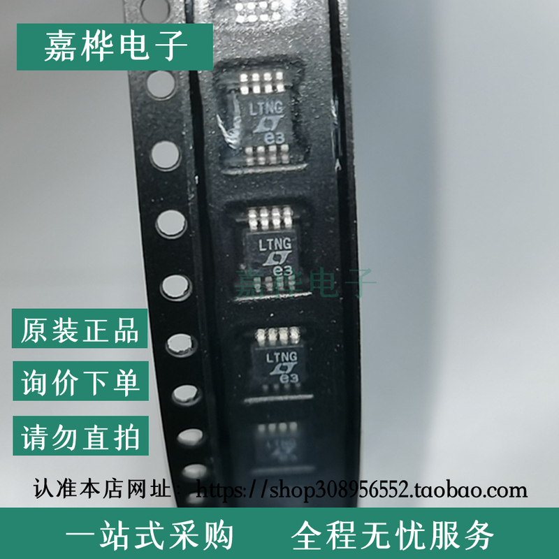 Lt1490Acms8 Brand New Original, Silk Screen Ltng, Packaged in Msop-8, Operational Amplifier