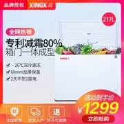 Tủ đông nhỏ siêu nhỏ XINGX / Star BD / BC-217JE - Tủ đông