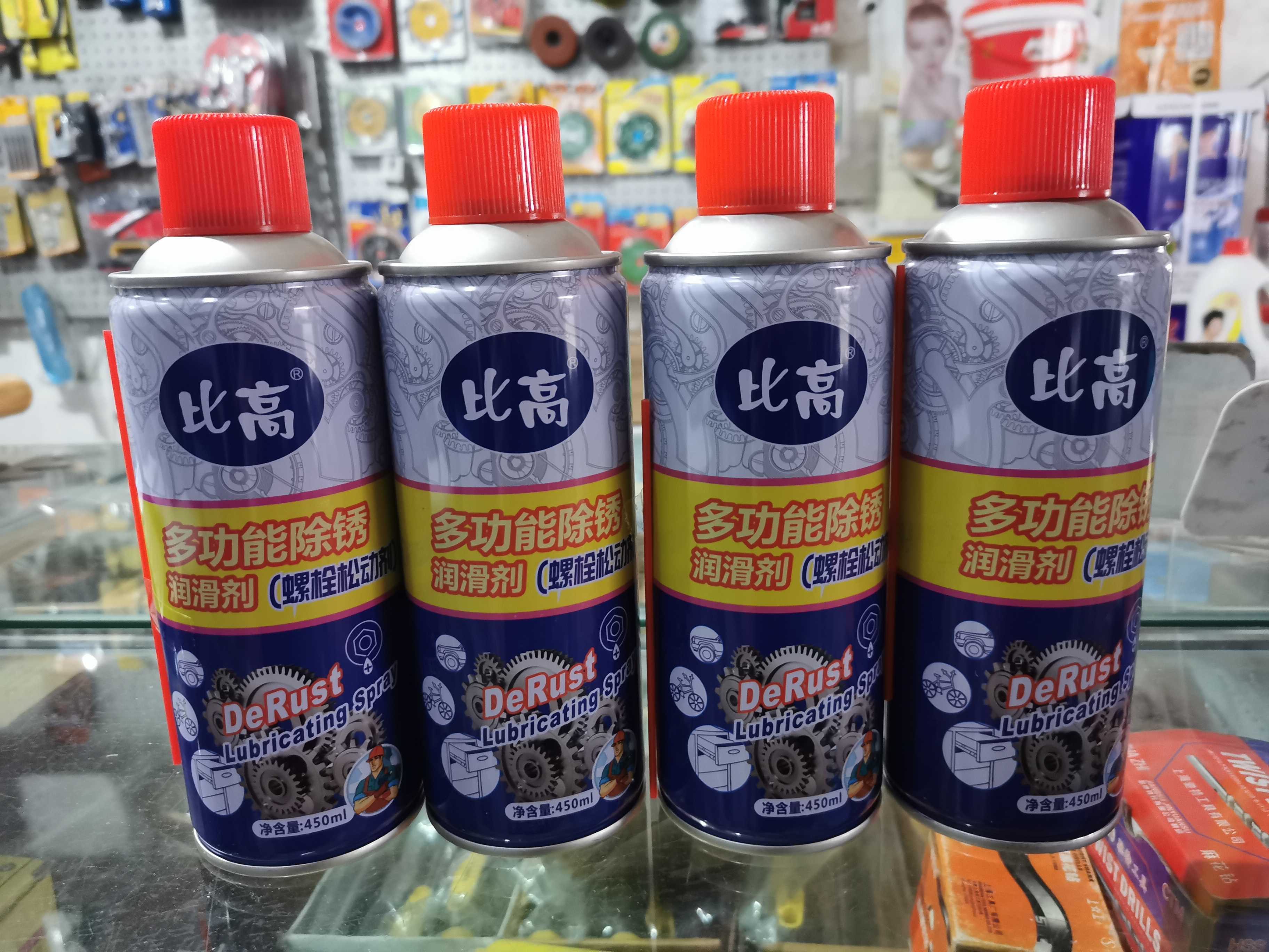 Bitaller multifunctional rust remover lubricant screw loosening agent automotive machinery Metal rust anti-rust