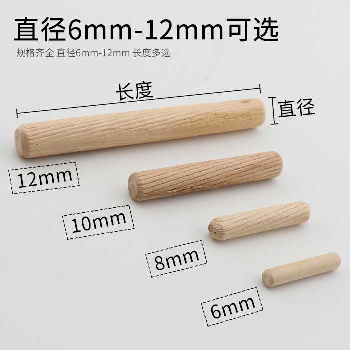 Floor wood bolt Wood needle Round wood mortise wood plug twill wood pin wood nail wood wedge Wood shaw connector 10mm*40mm