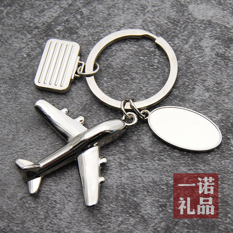 Creative suitcase airplane key chain car metal key ring ring pendant airline school free lettering