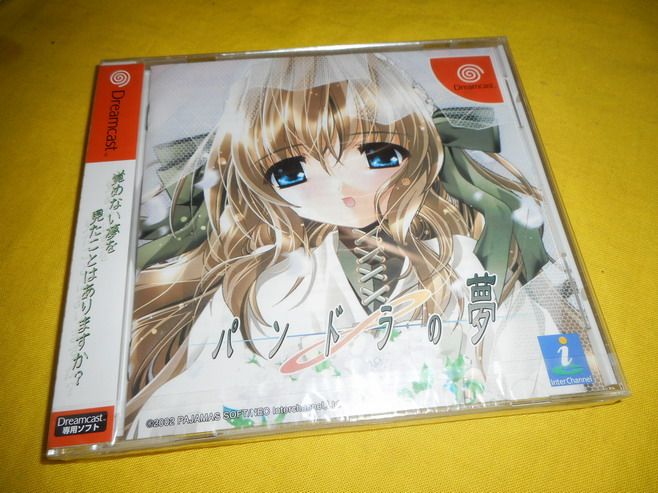 The dream of the new twilight of DC's brand-Taobao