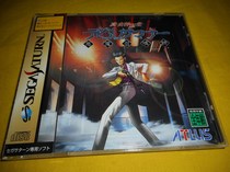 SS Shin Megami Tensei Demon Summoner 1