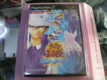 PS2 tennis Prince wants to say complete plate no trace 9 new products