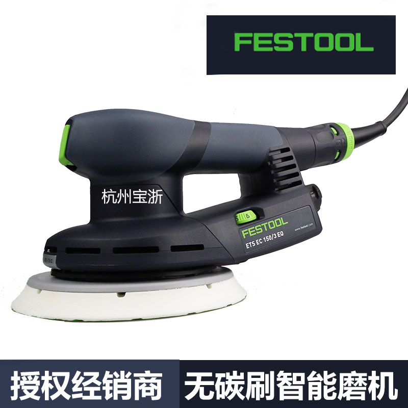 FESTOL Fest trust no carbon brush grinding machine ETS EC150-3 electric free carbon brush mill brushless 3 Number