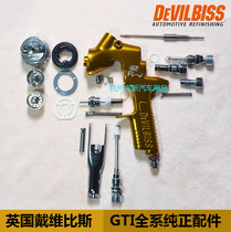  British devilbiss devilbiss spray gun accessories GTI spray gun accessories nozzle gun needle air cap Davis