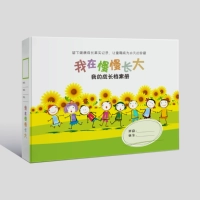 Зеленая покров