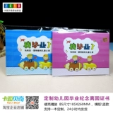 Фотоальбом для детского сада для раннего возраста, делается под заказ