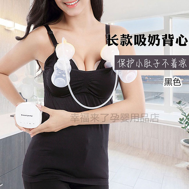Máy hút sữa rảnh tay Phanh Medela New Anyi Youxin Xinbei máy hút sữa cố định áo ngực bơm tay miễn phí - Now Bras đồ lót nữ