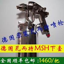 Wage traditional upper and lower pot Walter spray gun spray gun car professional paint finish gun