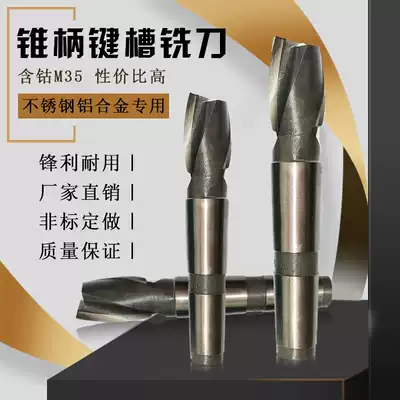 Cobalt-bearing milling cutter keyway two teeth 2 two-edge M35 milling cutter stainless steel aluminum alloy special Phi 14-50mm