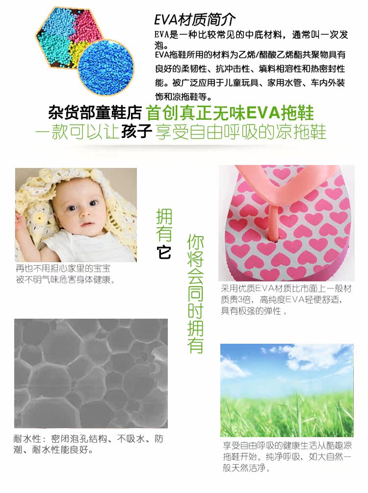 Pantoufles enfants en autre GIFTFANCY pour été - semelle mousse - Ref 1004370 Image 15