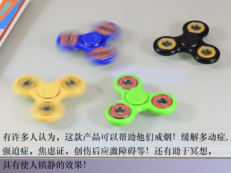 Fidget spinner - Ref 2615736 Image 6