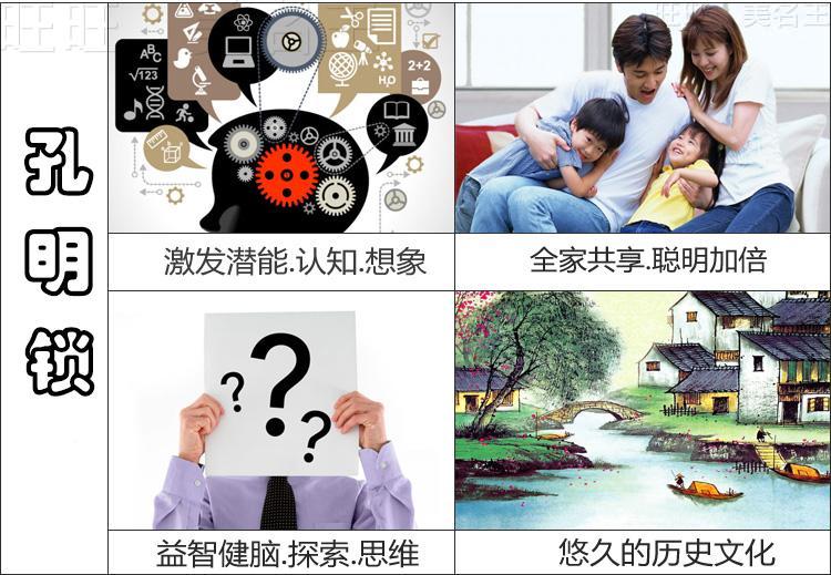 Đào tạo của trẻ em sự chú ý trí thông minh đồ chơi Kong Ming khóa Lu Ban khóa chữ tùy chỉnh Ngày của Trẻ Em quà tặng sáng tạo đồ chơi cho bé gái