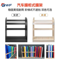 Car change color film cabinet film exhibition shelf shelf transparent invisible car clothes sun film stand advertising film putting shelf