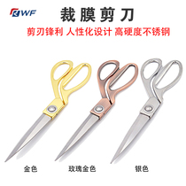 Cut Film Scissors Stainless Steel Edge Sharpened Wear Durable Zinc Alloy Tailor Cut Scissors Home Car Cling Film Assistant Cut